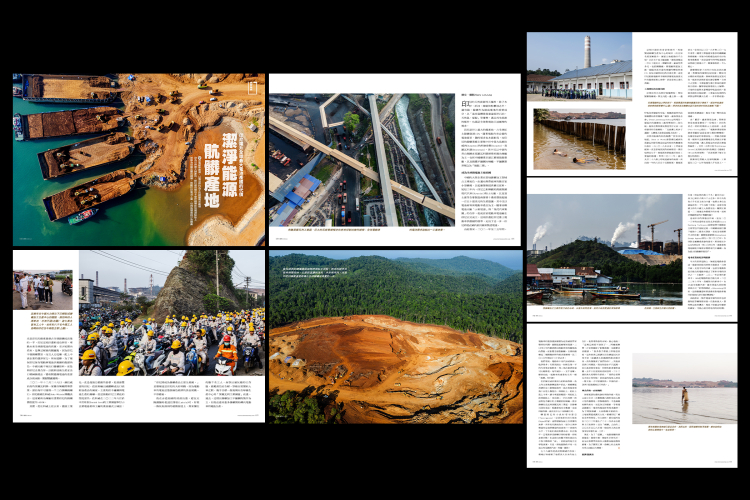Rhythms Monthly Nickel Story